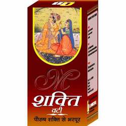 Manufacturers Exporters and Wholesale Suppliers of Shakti Vati (Male) Bareilly Uttar Pradesh